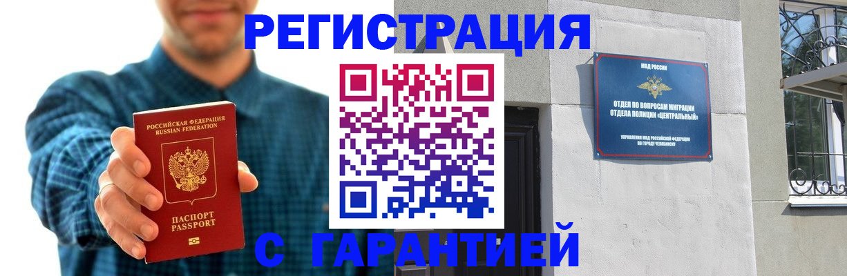 пропишу в квартире в Горячем Ключе